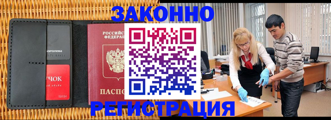 найти адрес прописки в Коммунаре