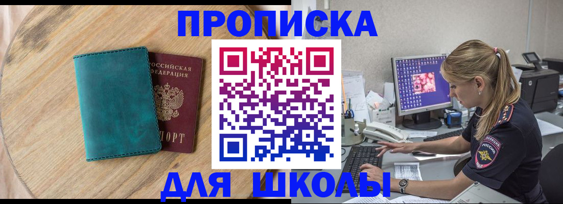 форма 3 в Коммунаре